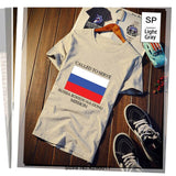 Funny Russia Rostov Na Donu Lds Mission Called To T-Shirt